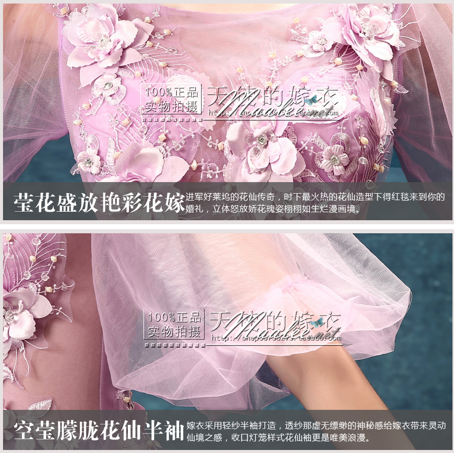 พร้อมเช่า ชุดแฟนซียาว แบบแขนยาว จั๊มปลายแขนน่ารักมาก เนื้อผ้าเป็นตาข่ายแบบซีทรู แต่งดอกและลูกปัด สีม่วง (ซิปหลัง)