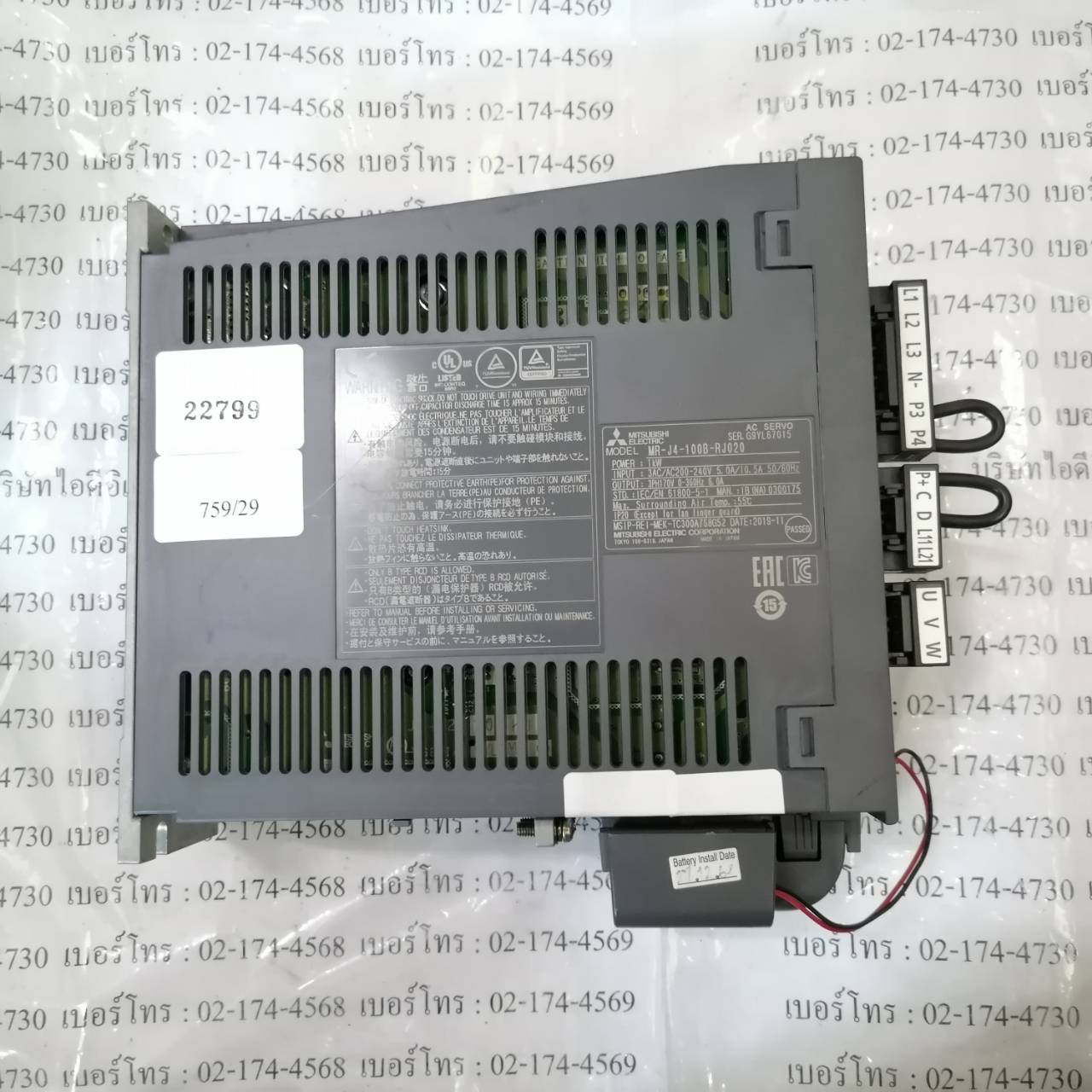 MR-J4-100B-RJ020 SERVO DRIVE “ MITSUBISHI ”