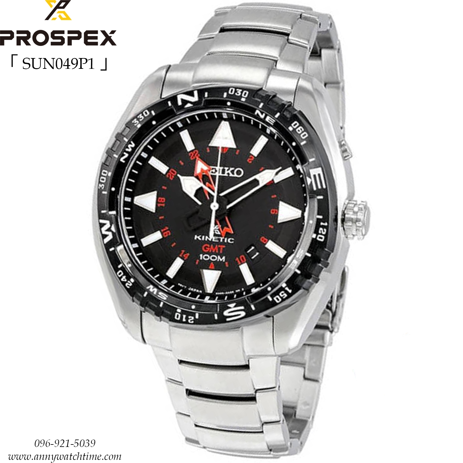 SEIKO SUN049P1
