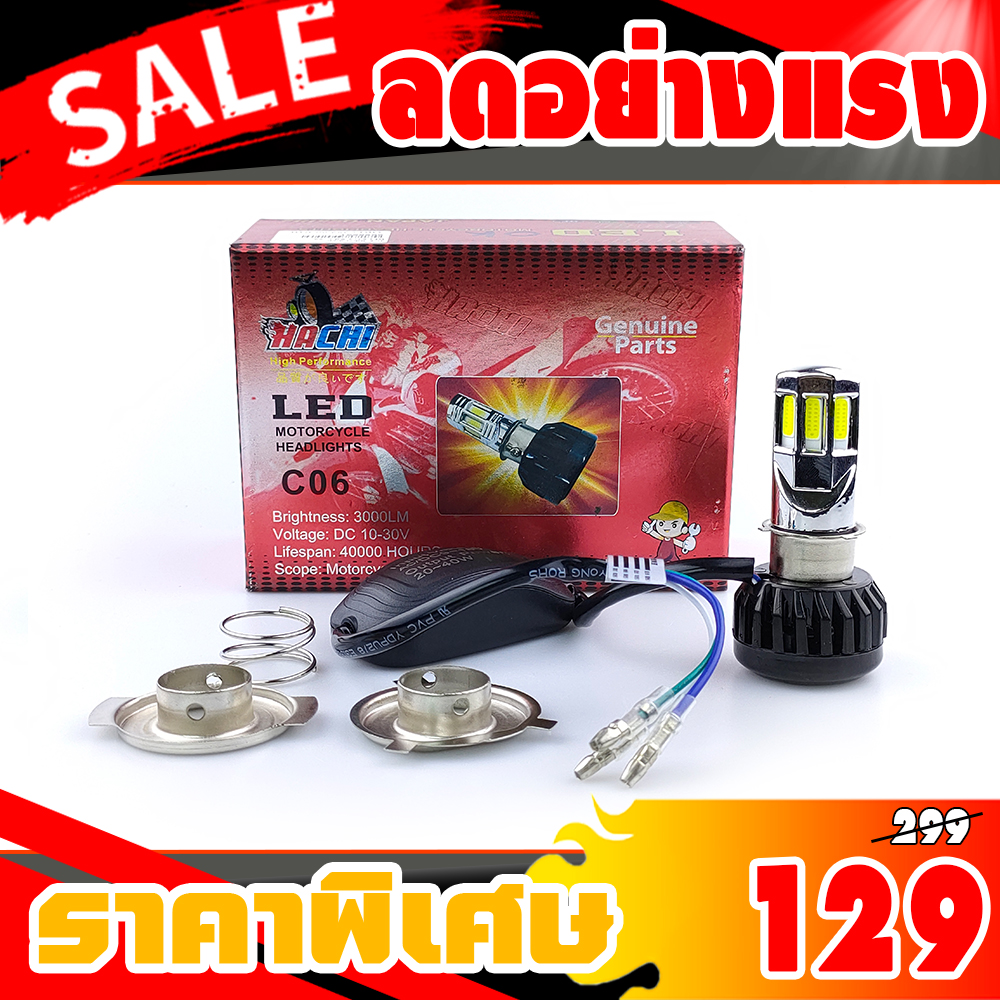 หลอดไฟ led รถมอไซ หลอดไฟหน้า LED สำหรับไฟมอเตอร์ไซค์ล้อพร้อมพัดลม 35W