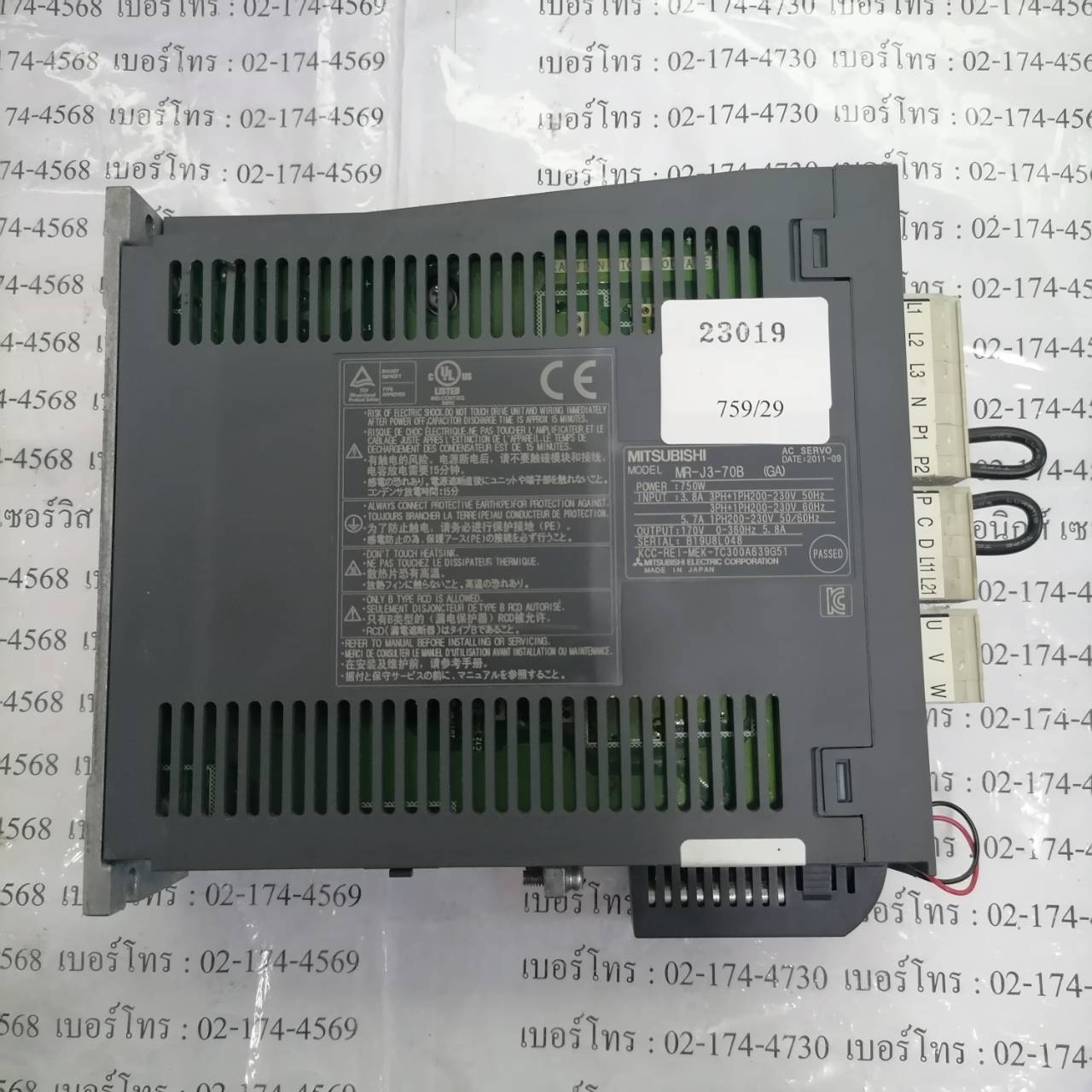 SERVO DRIVE “ MITSUBISHI ” รุ่น MR-J3-70B