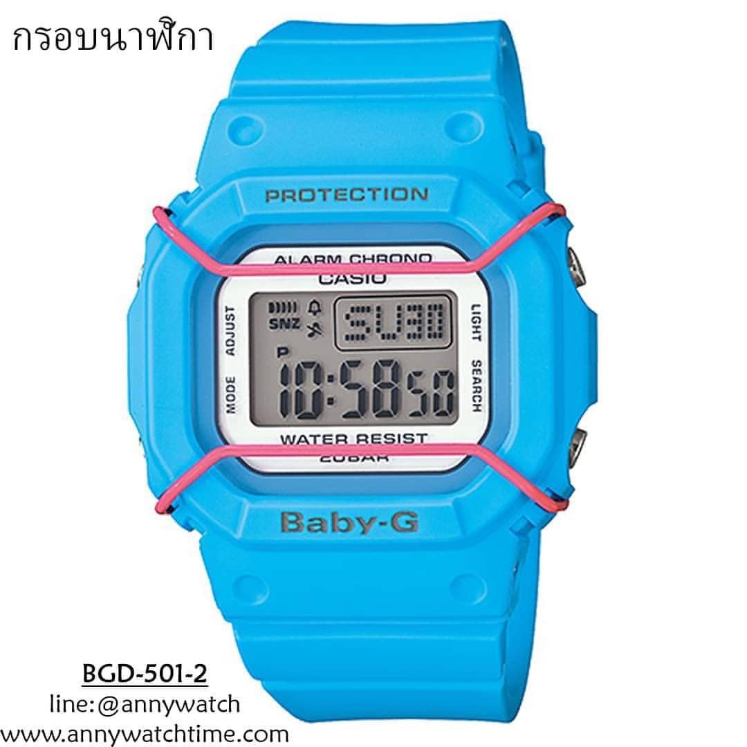 กรอบCASIO BGD-501-2