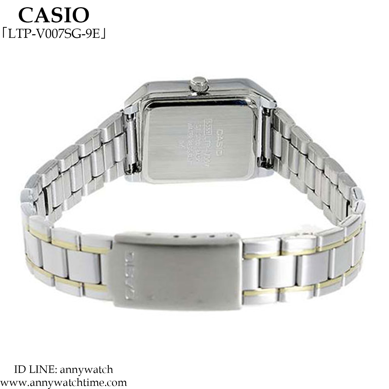CASIO LTP-V007SG-9E