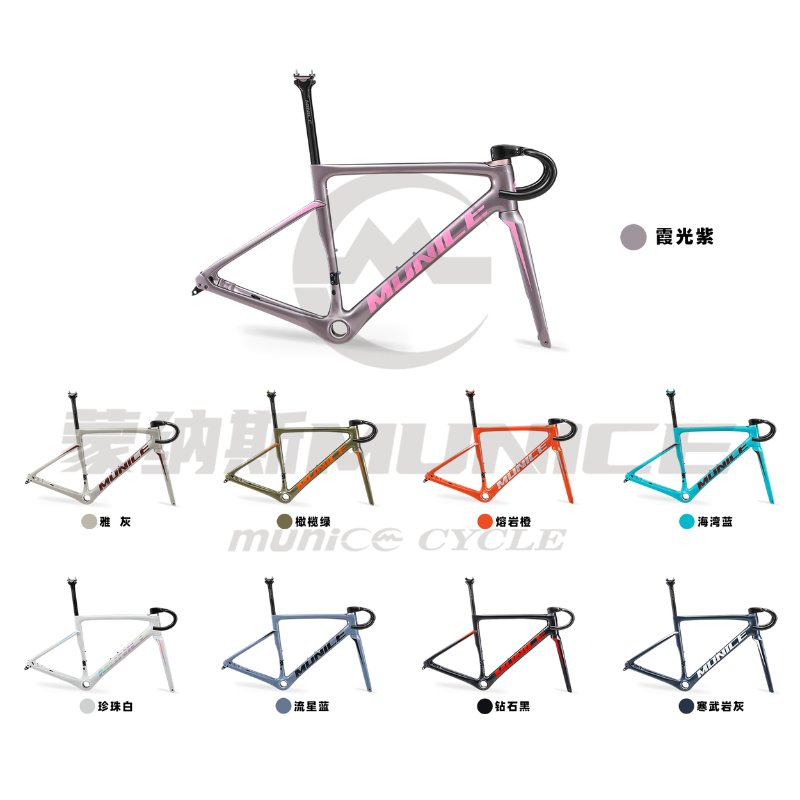 Munice R2 Ultra-Light Carbon Road Frame – Toray T800 + M46, Disc Brake Compatible, 970g, 9 Colors | 5-Year Warranty