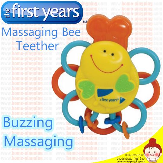 ยางกัดสั่นได้ Massaging Bee Teether กัดไปสั่นไป สีเหลือง ยี่ห้อ The First Years