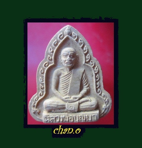 @@พระเนื้อผงรูปเหมือน รุ่นแรก หลวงพ่อบุญมา วัด อุทยานนที (วัดสมถะ) ปี2512 จ.ชลบุรี @@พิธีดีครับผม สภาพสวยหายากแล้วครับผม