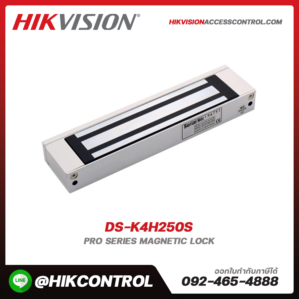 Lock (Pro) รุ่น DS-K4H250S