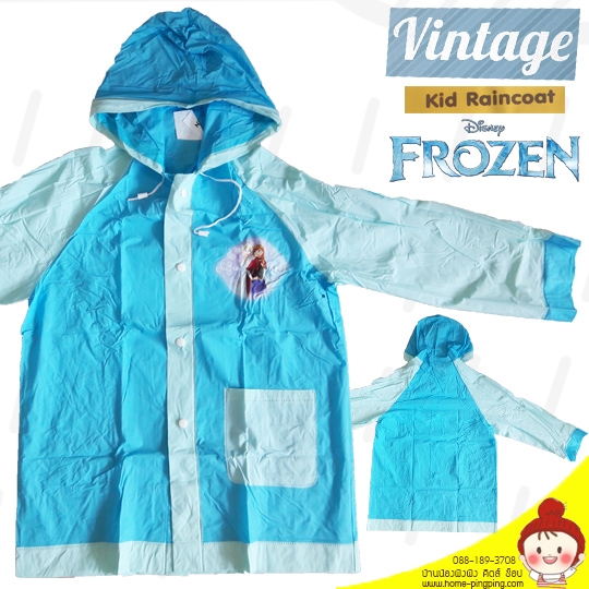 เสื้อกันฝน VINTAGE ลายลิขสิทธิ์ ลาย FROZEN สีฟ้า แขนฟ้าอ่อน (มีเชือกคอ ไม่มีช่องสะพายกระเป๋า) เนื้อหนา นิ่ม ใส่สบาย ยี่ห้อ Vintage