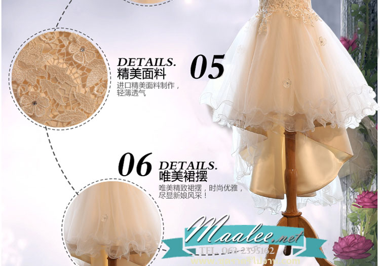 พร้อมเช่า ชุดราตรีสั้น เกาะอก ลูกไม้ หน้าสั้น/หลังยาว สีครีม พร้อมสร้อยคอลายลูกไม้ ถอดแยกได้ กระโปรงผ้ามุ้งพอง สวยหรู (เชือกผูกหลัง)