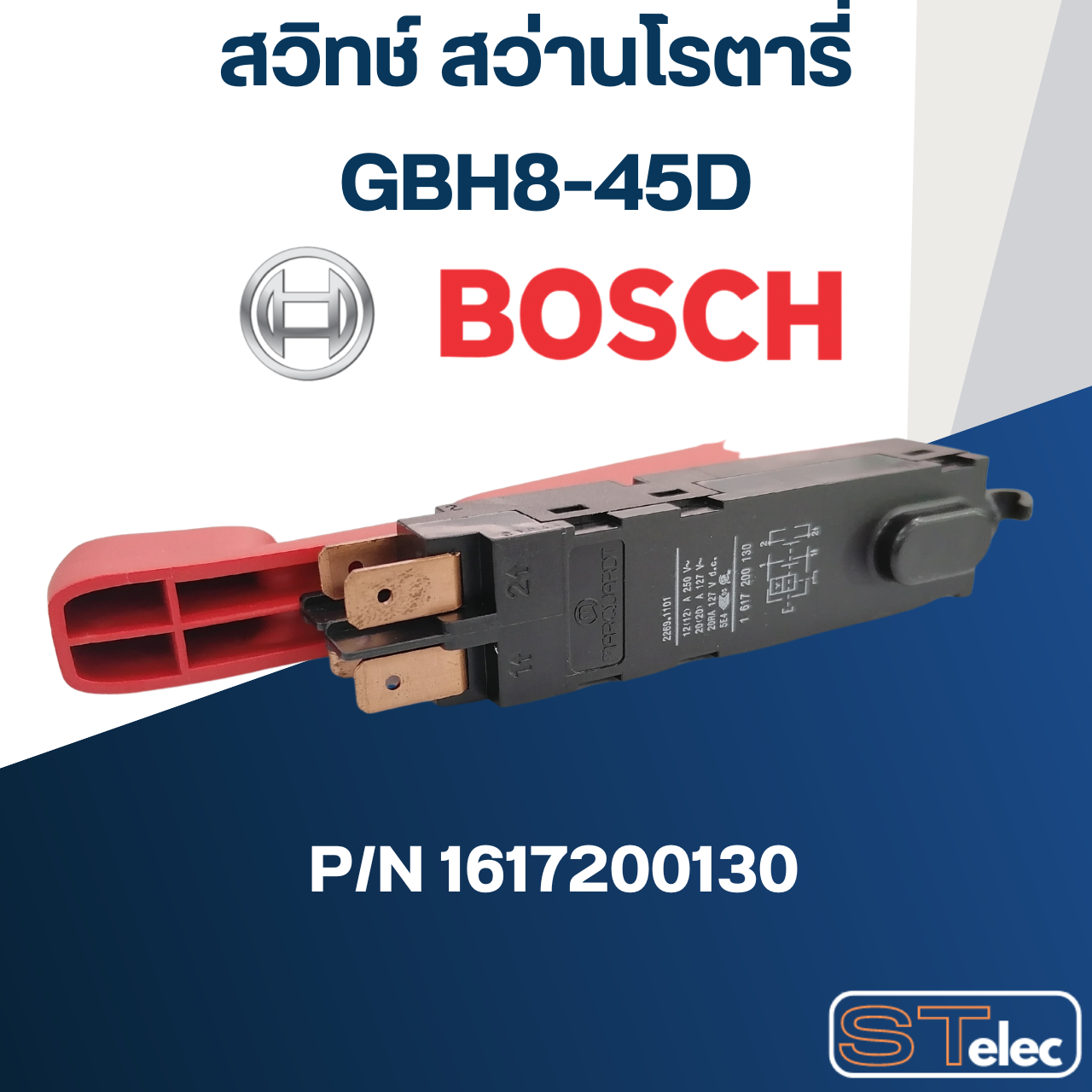สวิทช์ สว่านโรตารี่ BOSCH บอช GBH8-45D [#4] Pn.1617200130 (แท้)+