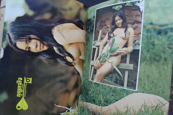 กุญแจใจ รายเดือน ปีที่ 2 ฉบับที่ 7 พ.ศ.2517