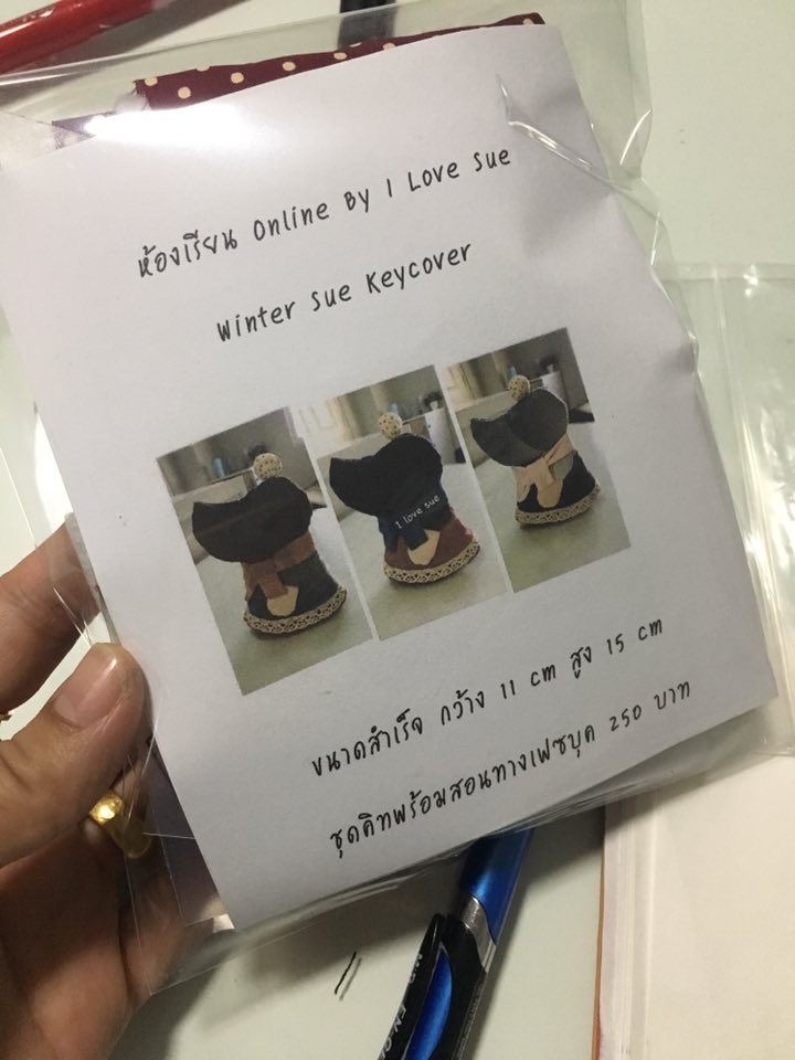 ชุดอุปกรณ์ครอบกุญแจ แบบตัดเย็บด้วยตนเอง พร้อมวิธีการทำแบบภาพถ่ายทางเฟซบุค