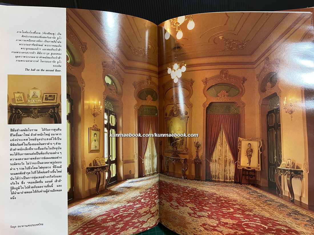 นิตยสาร คอลเล็คชั่น แอนด์ เฮ้าส์ ปีที่ 3 ฉบับพิเศษ Western Style.