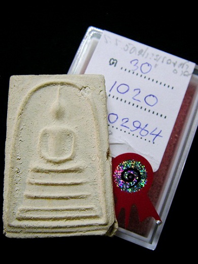 สมเด็จบางขุนพรหม 09 พิมพ์เส้นด้ายใหญ่ ส่งประกวดได้รับรางวัลที่ 1 show โทรถาม 089 137 5581 โชว์ โชว์