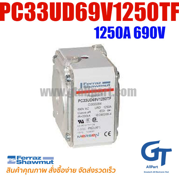 (Pre Order) Mersen Ferraz , PC33UD69V1250TF , 1250A 690V (โปรอติดต่อเพื่อรับราคาพิเศษ)