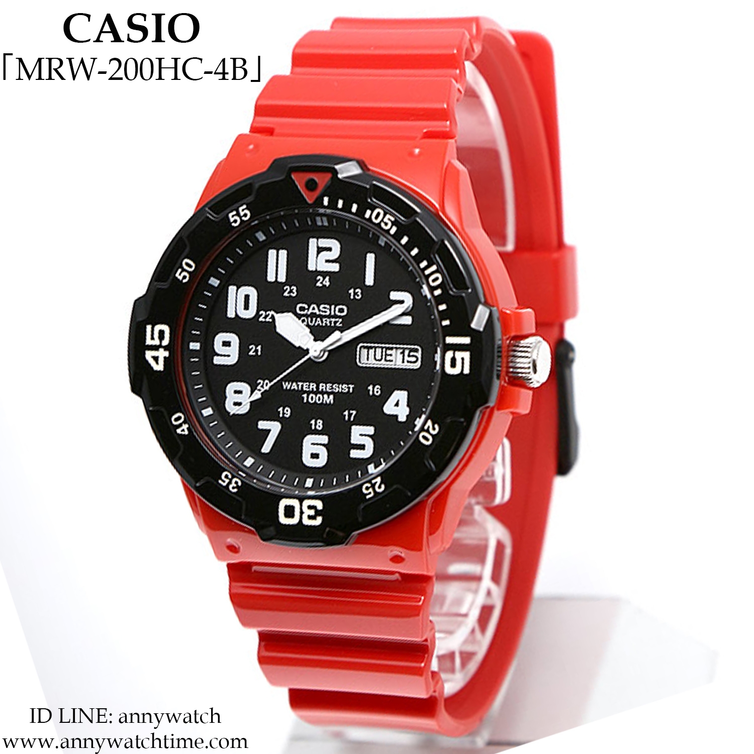 CASIO MRW-200HC-4B