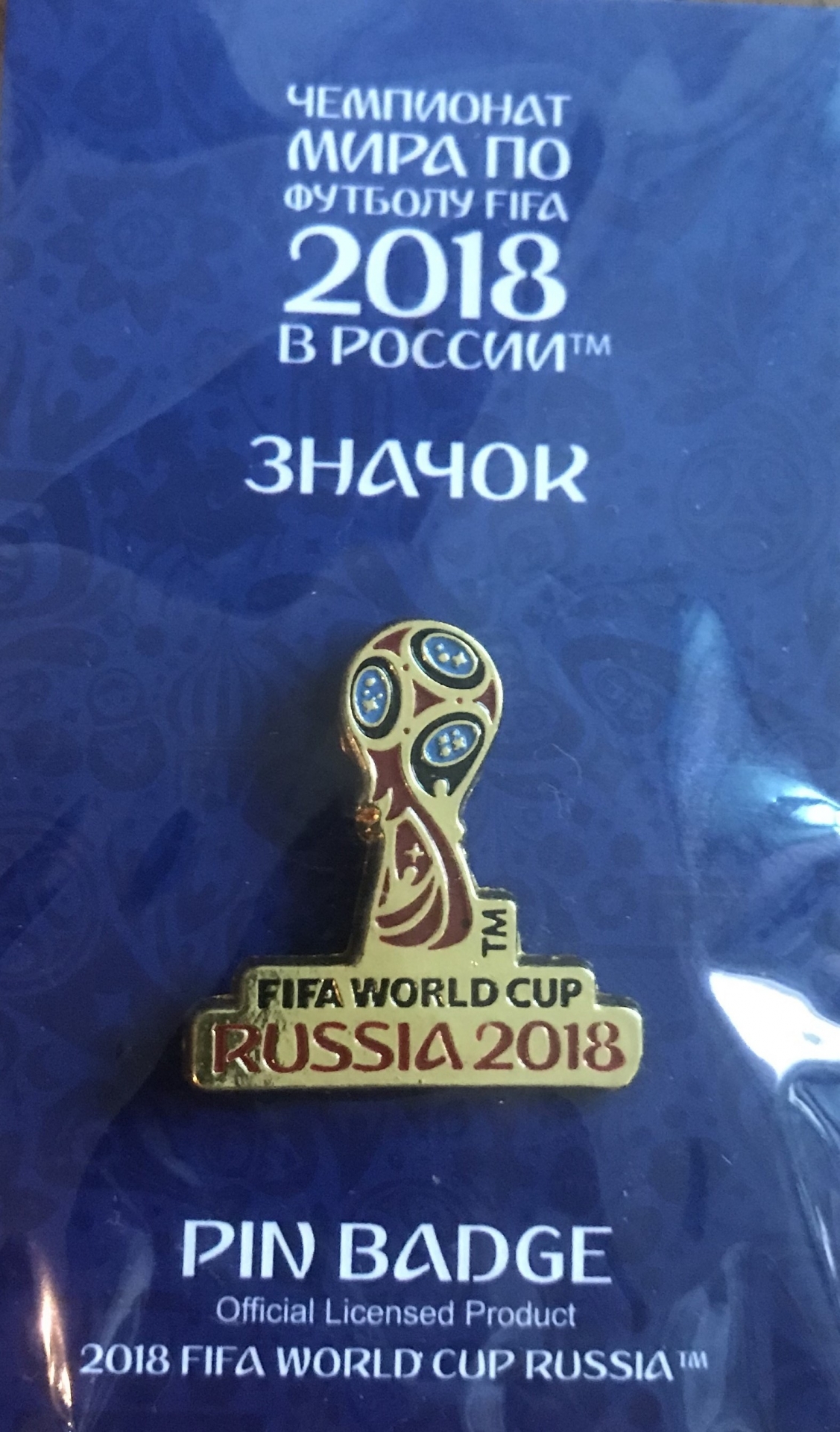 เข็มกลัด การแข่งขันฟุตบอลโลก - ตราสัญลักษณ์ ฟุตบอลโลก รัสเซีย 2018 ใหม่ / WORLD CUP International Football Tournament Pin - WORLD CUP RUSSIA 2018 EMBLEM NEW