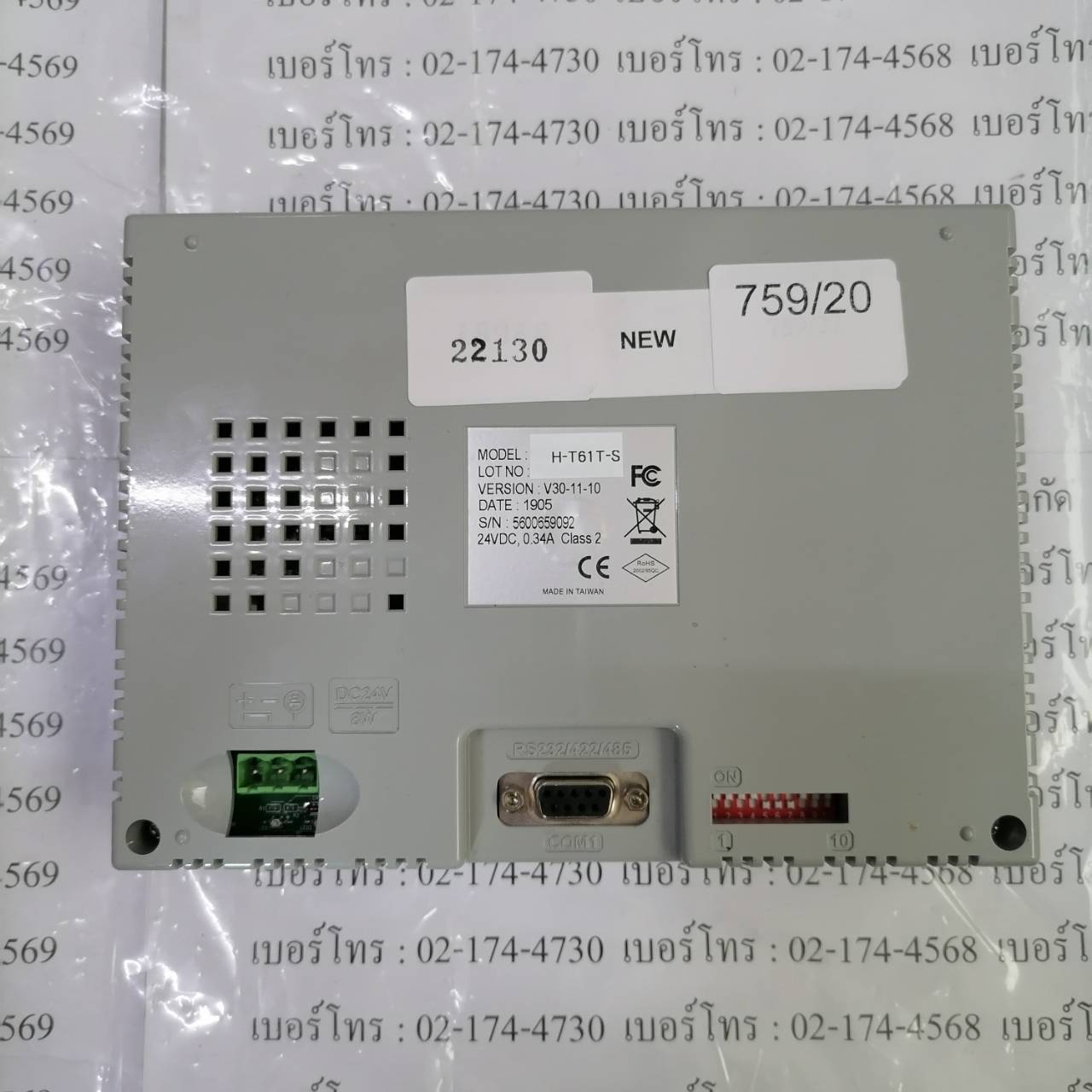 H-T61T-S HMI " HITECH "