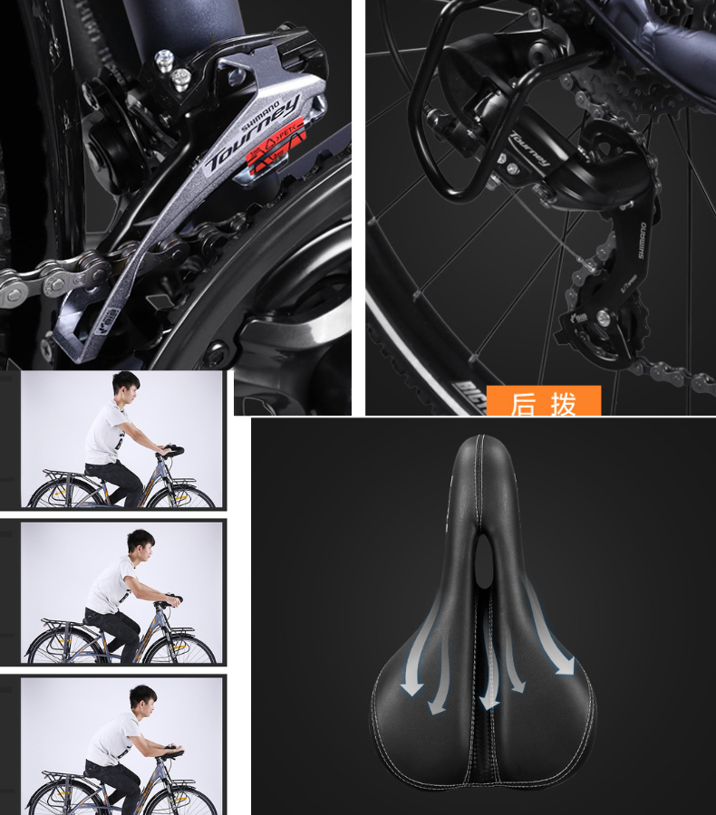 จักรยานฟูจิตะ BATTLE B300 รุ่นสเตชั่นวากอน - จักรยานเสือหมอบ 24 สปีดสำหรับผู้ใหญ่พร้อมแฮนด์ผีเสื้อ | ขี่สบายและดีไซน์สวยงาม