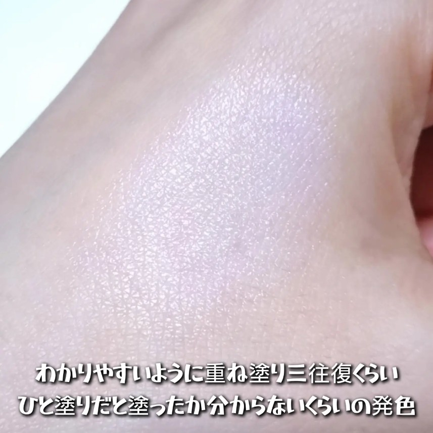 พร้อมส่ง!! กันแดดแบบแท่งสีลาเวนเดอร์ Rohto Skin Aqua Tone Up UV Stick SPF50+ PA++++