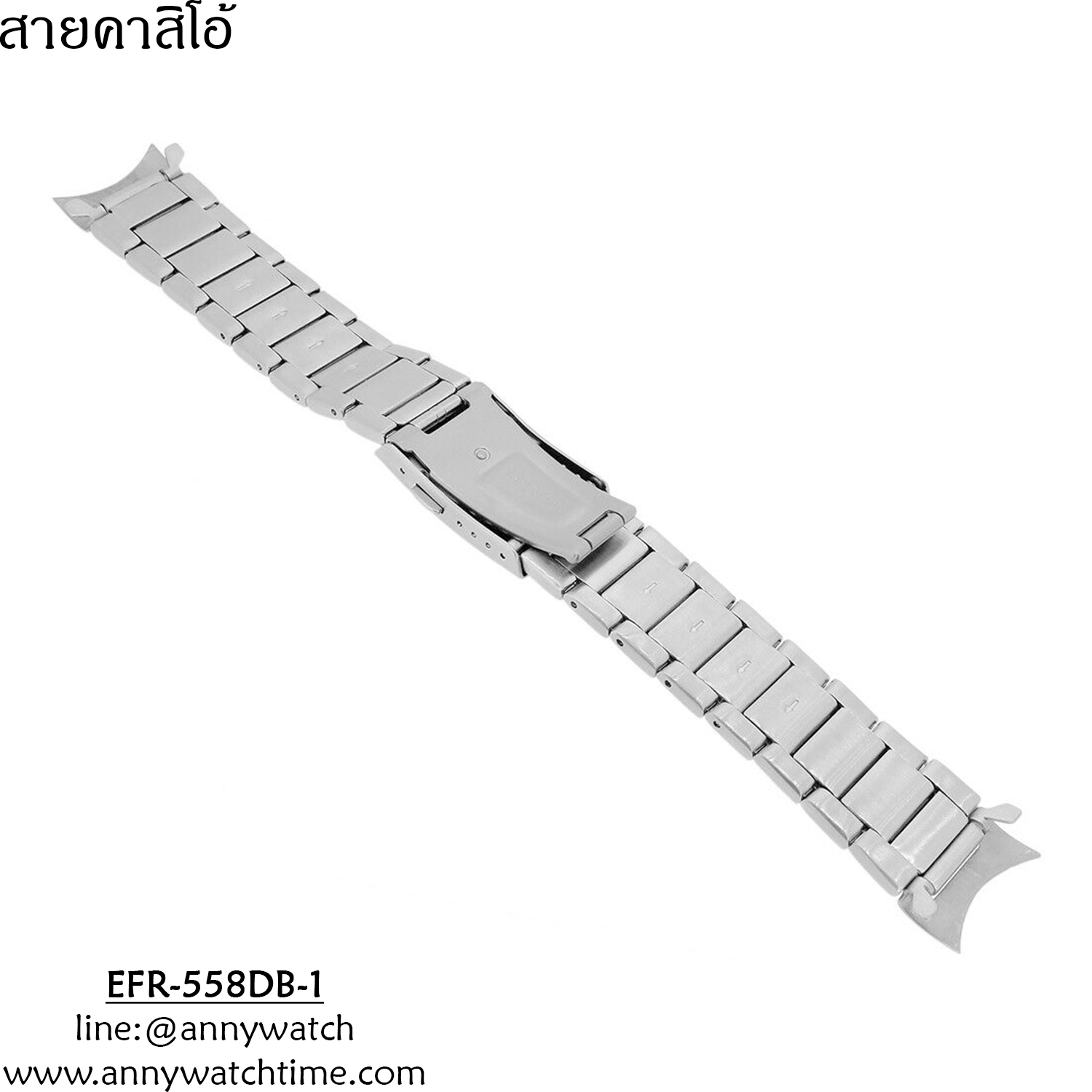 สายCASIO EFR-558DB-1
