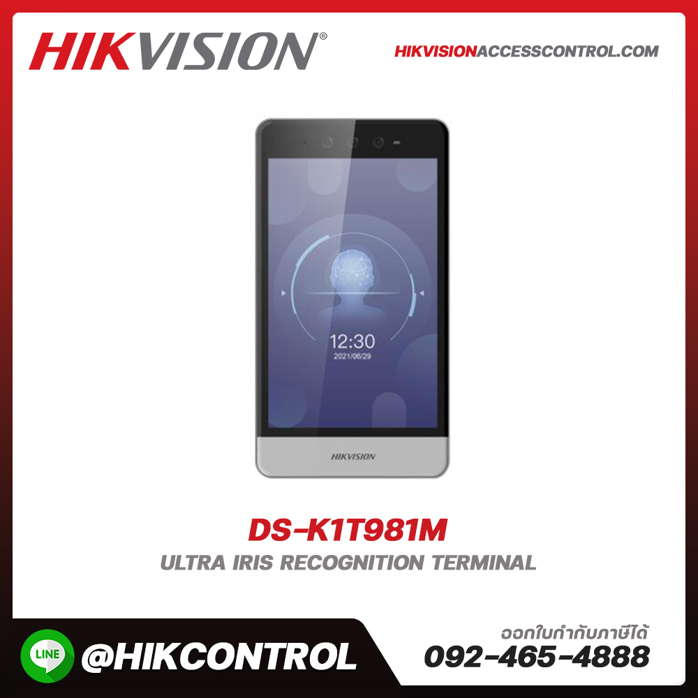 Face Recognition Terminals รุ่น DS-K1T981M