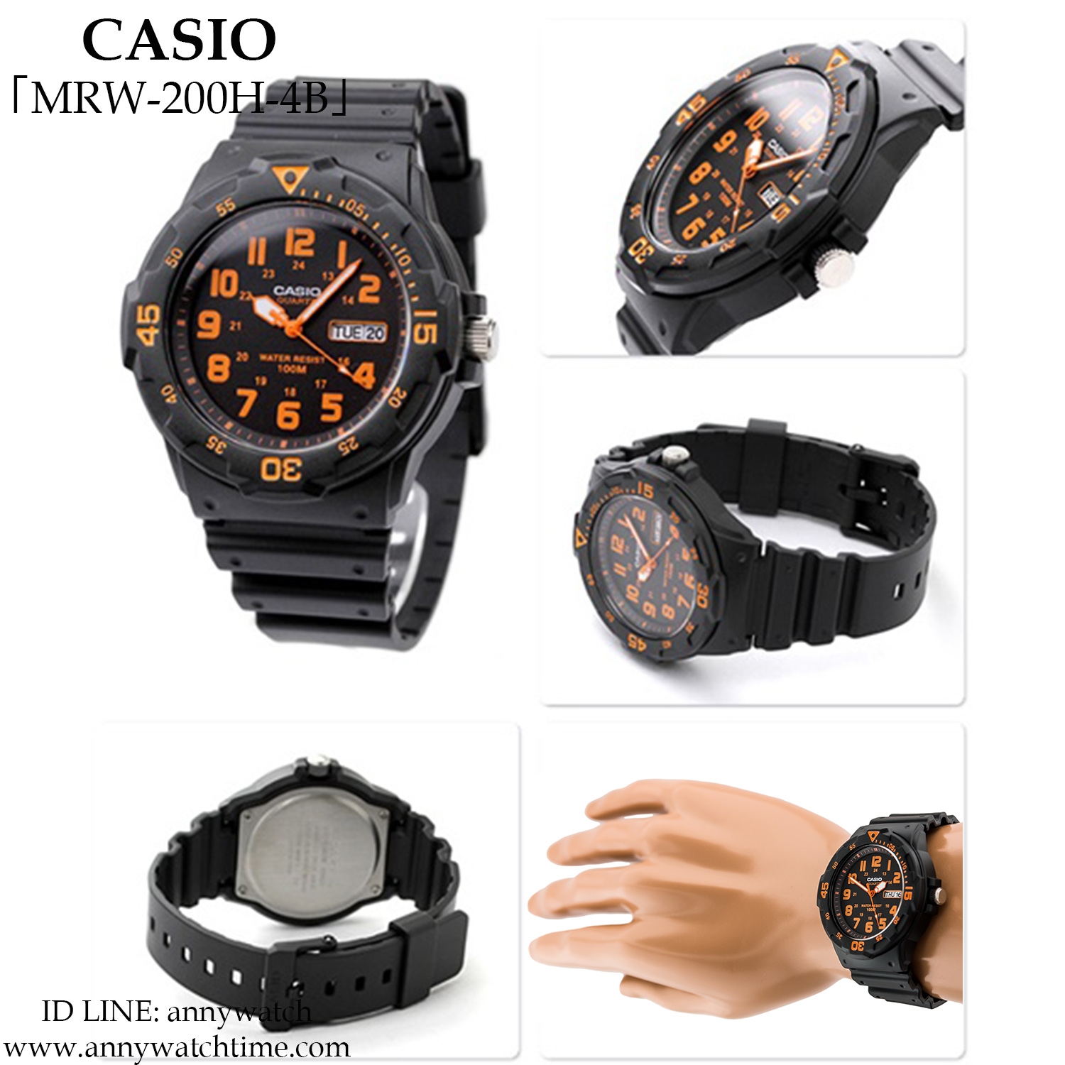CASIO MRW-200H-4B