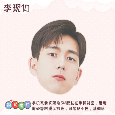 Griptok หลี่เซี่ยน
