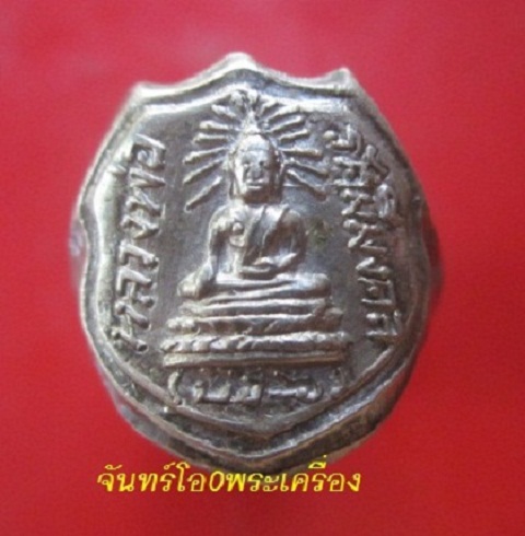 @@แหวนเนื้อปาก้า พระพุทธหลวงพ่อรัศมีมงคล วัดนิคมสามัคคีธรรม(บ่อ6) อ.เมือง จ.ลพบุรี@@พระพุทธรูปศักดิ์สิทธิ์