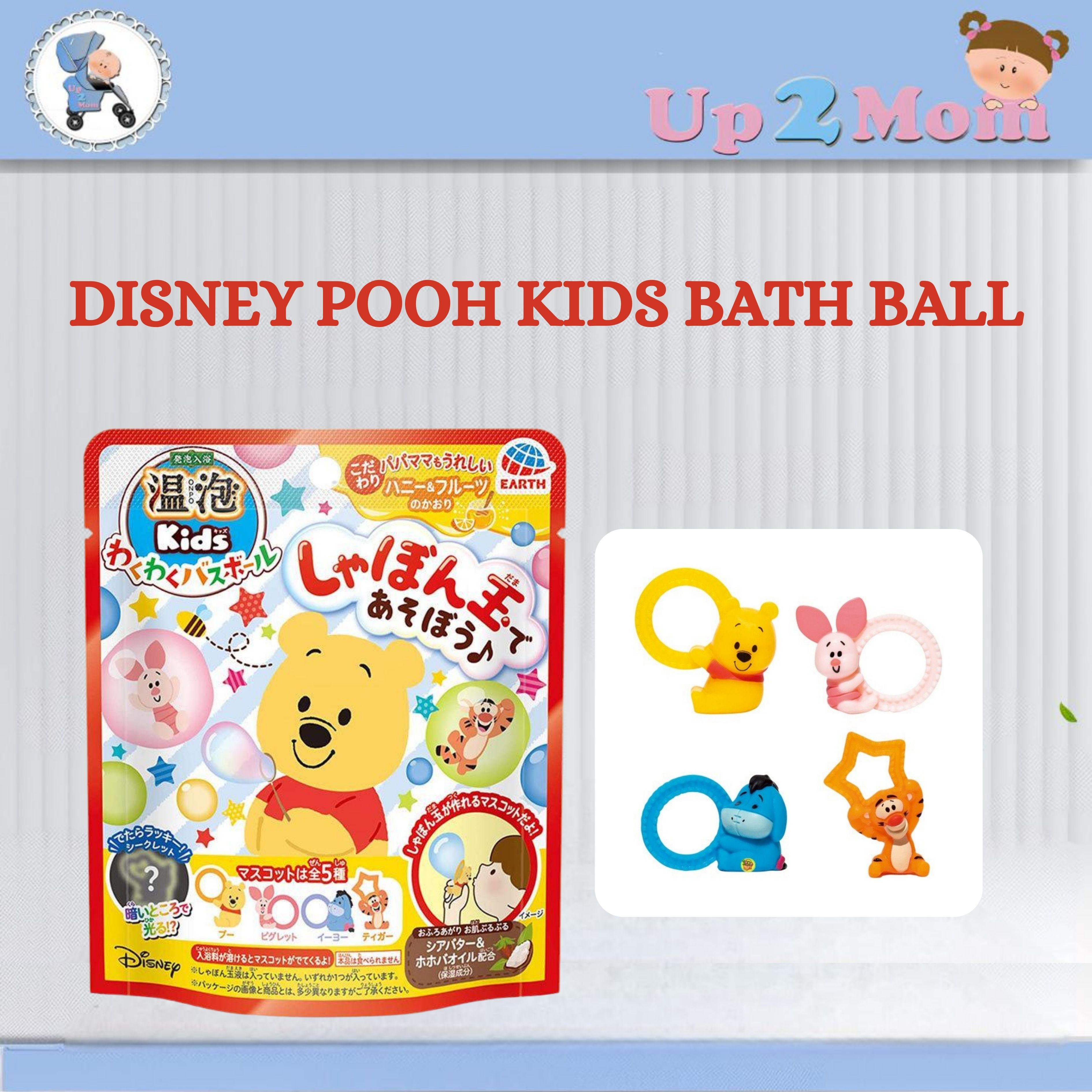 ✨ อาบน้ำสนุกยิ่งขึ้นกับ Disney Pooh Kids Bath Ball ✨
