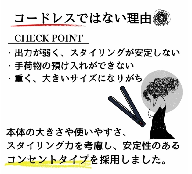 Smart Hair Iron ที่หนีบผมยอดขาย อันดับ 2 ใน Rakuten Japan มี 5 สี ม่วง/ฟ้า/เหลือง/น้ำตาล/ดำ