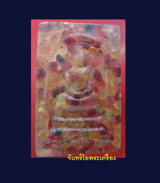 @@พระสมเด็จหลวงปู่แหลม หลังเจดีย์หลวงปู่แหลม วัดสามผาน จ.จันทบุรี พระเนื้อสวยครับผม@@