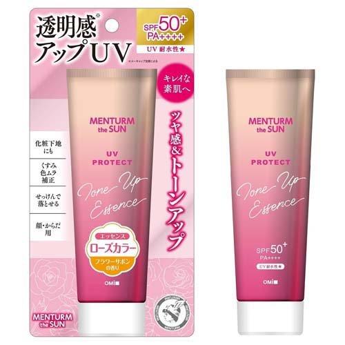 Mentrum the sun v protect SPF50+ PA++++ ครีมกันแดด ขนาด 80 กรัม (มี 2 กลิ่นให้เลือก Flower Savon / Lavender)