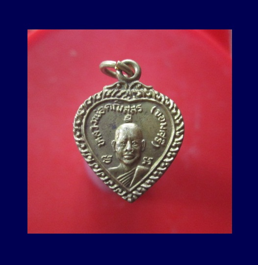 @@เหรียญรูปหัวใจ หลวงพ่อคณิสสร(จอมศรี)วัดโพธิ์เขียว จ.สุพรรณบุรี ปี2521@@