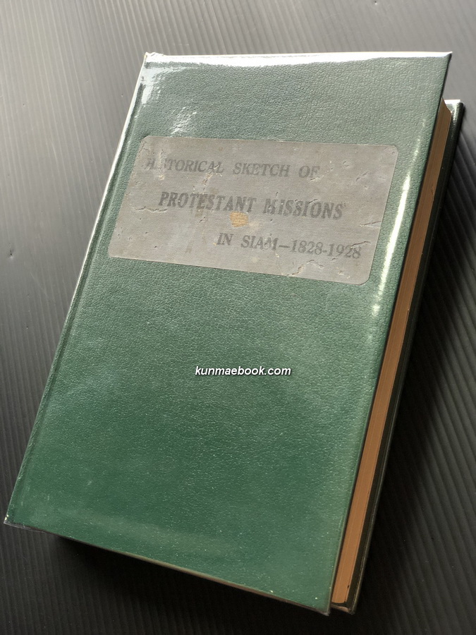 Historical sketch of Protestant missions in Siam, 1828-1928 / by George Bradley McFarland. *พิมพ์ครั้งแรก