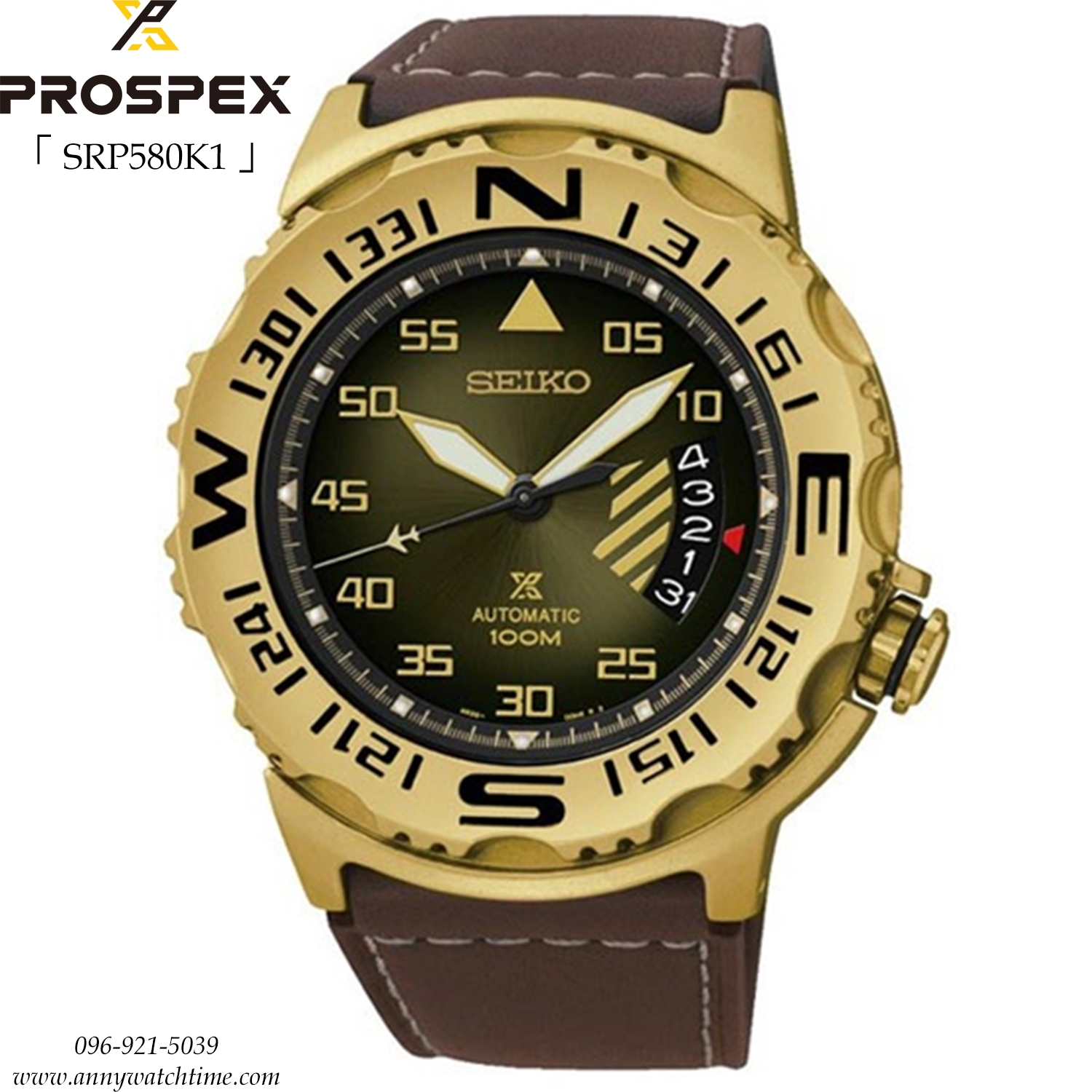 SEIKO SRP580K1