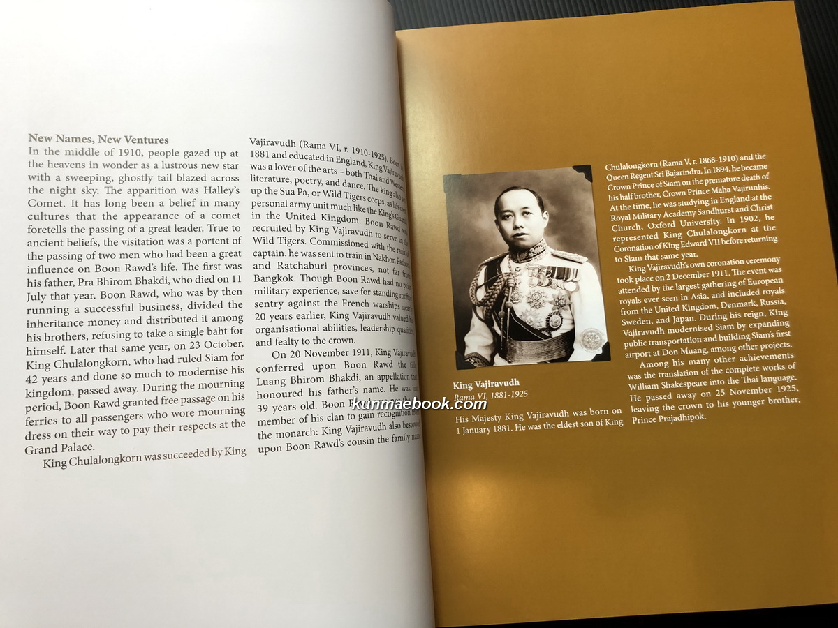 THE SINGHA STORY : A Chronicle Of Thailand’s First Brewery.