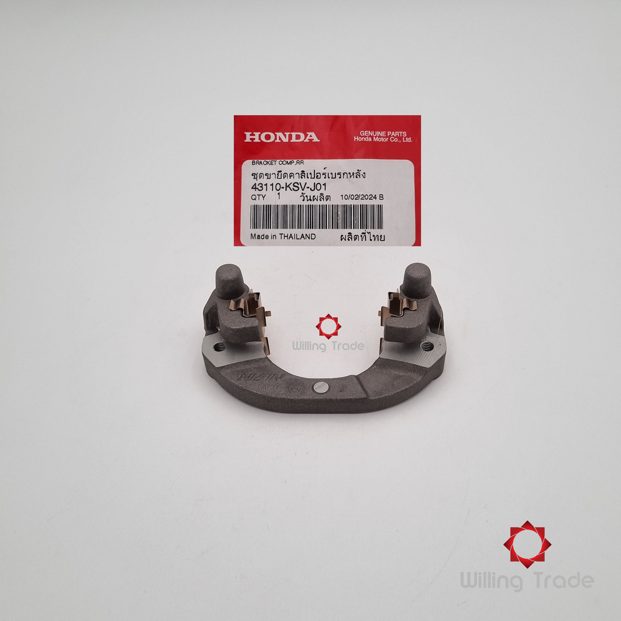 ชุุดขายึดคาลิเปอร์เบรกหลัง (WX847) HONDA: (43110-KSV-J01) CLICK 160-I ... แพ๊คละ 1 ชิ้น... [แท้ศูนย์ 100%] ...กลุ่มอะไหล่คาลิเปอร์เบรกหลัง ... BRACKET COMP., RR.