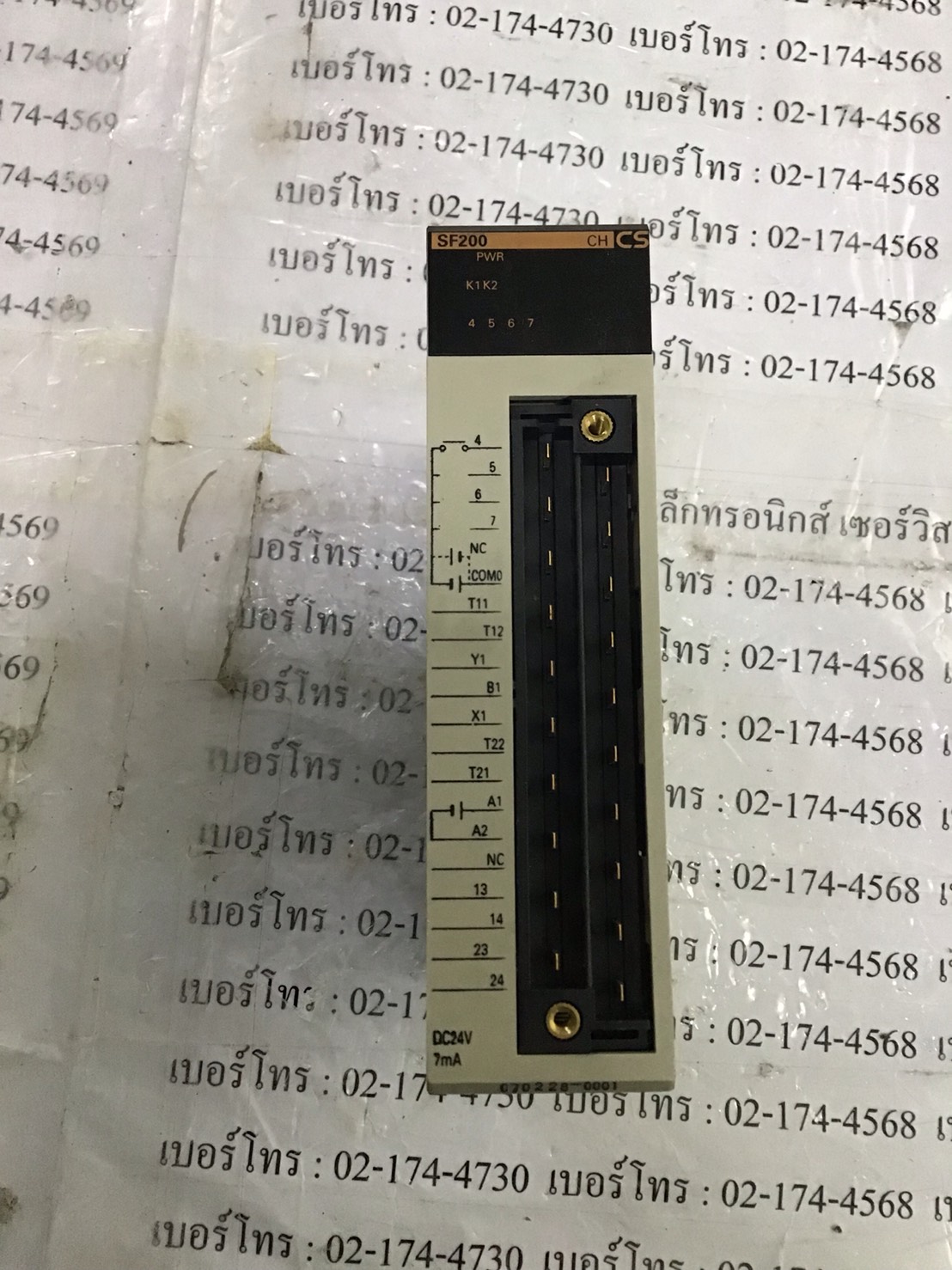 CS1W-SF200 PLC " OMRON "