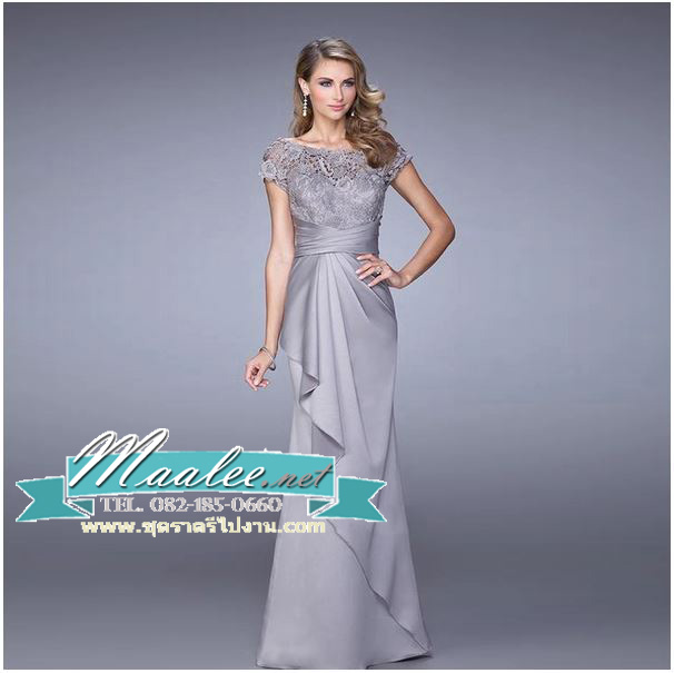 พร้อมเช่า ชุดราตรียาว แขนสั้น ผ้าซาติน จับจีบตีเกล็ดช่วงเอว เนื้อผ้าลูกไม้ เรียบหรู สีเทา