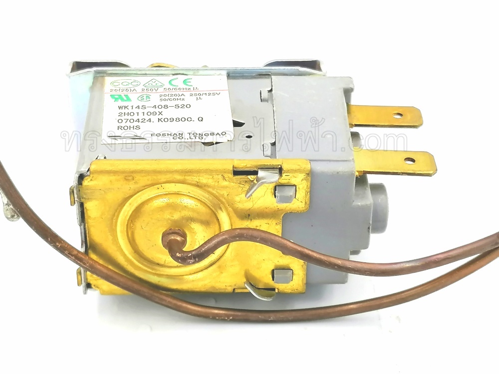 เทอร์โมสตัท ตู้เย็น-ตู้แช่ WK14S-408-520