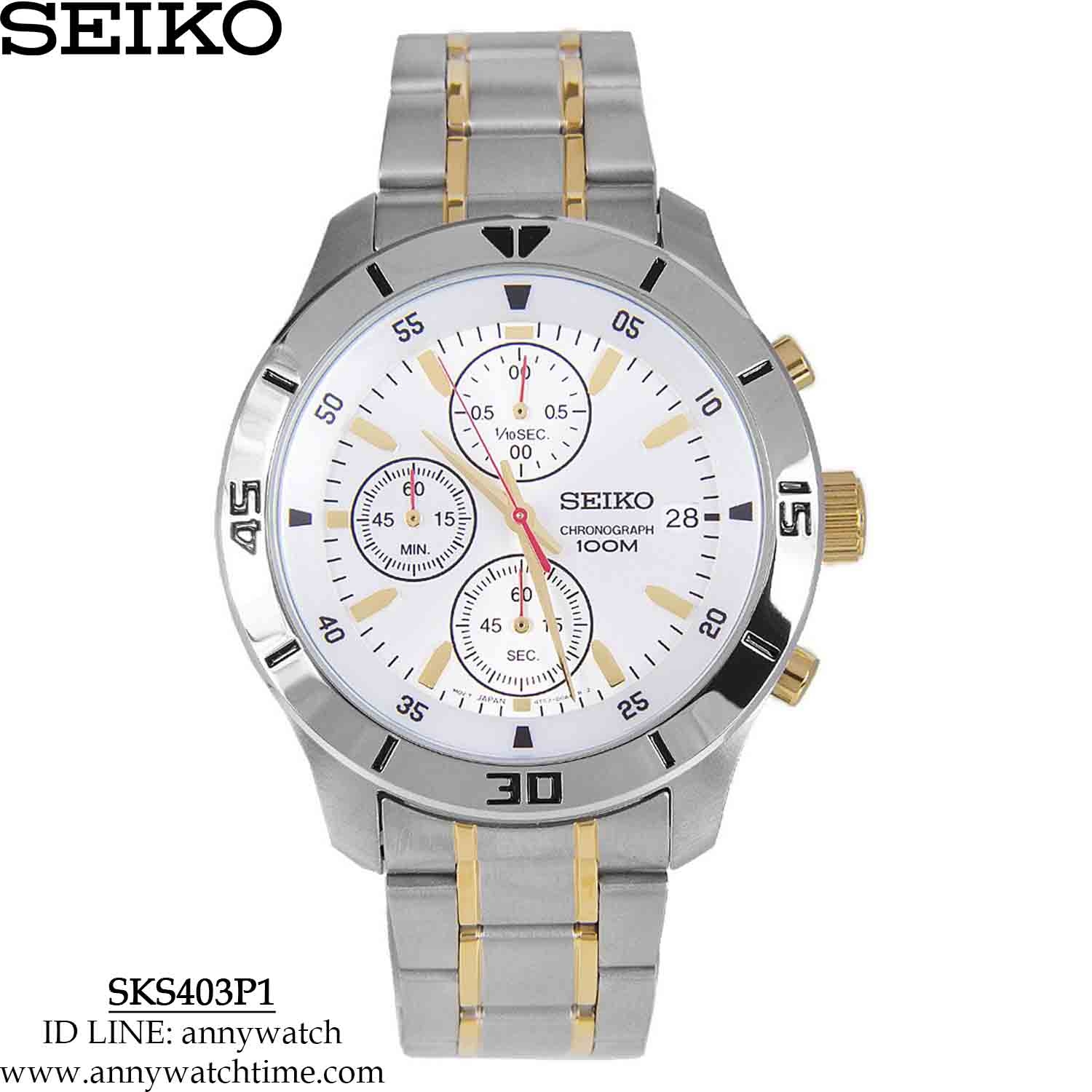 SEIKO SKS403P1