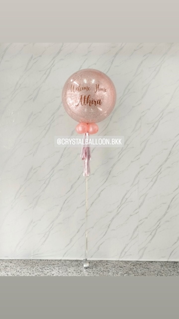 ลูกโป่ง Welcome Home Bubble ขนาด 24" กลิตเตอร์สีโรสโกล 1 ลูก พร้อมตกแต่ง สามารถเปลี่ยนสีลูกโป่ง/เปลี่ยนข้อความ/เปลี่ยนขนาดได้