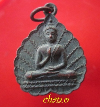 @@เหรียญพระพุทธ วัดป่าศรีนาชม อ.พนมไพร จ.ร้อยเอ็ด รุ่นสู่ทางพ้นทุกข์@@สภาพสวยหายากแล้วคับ
