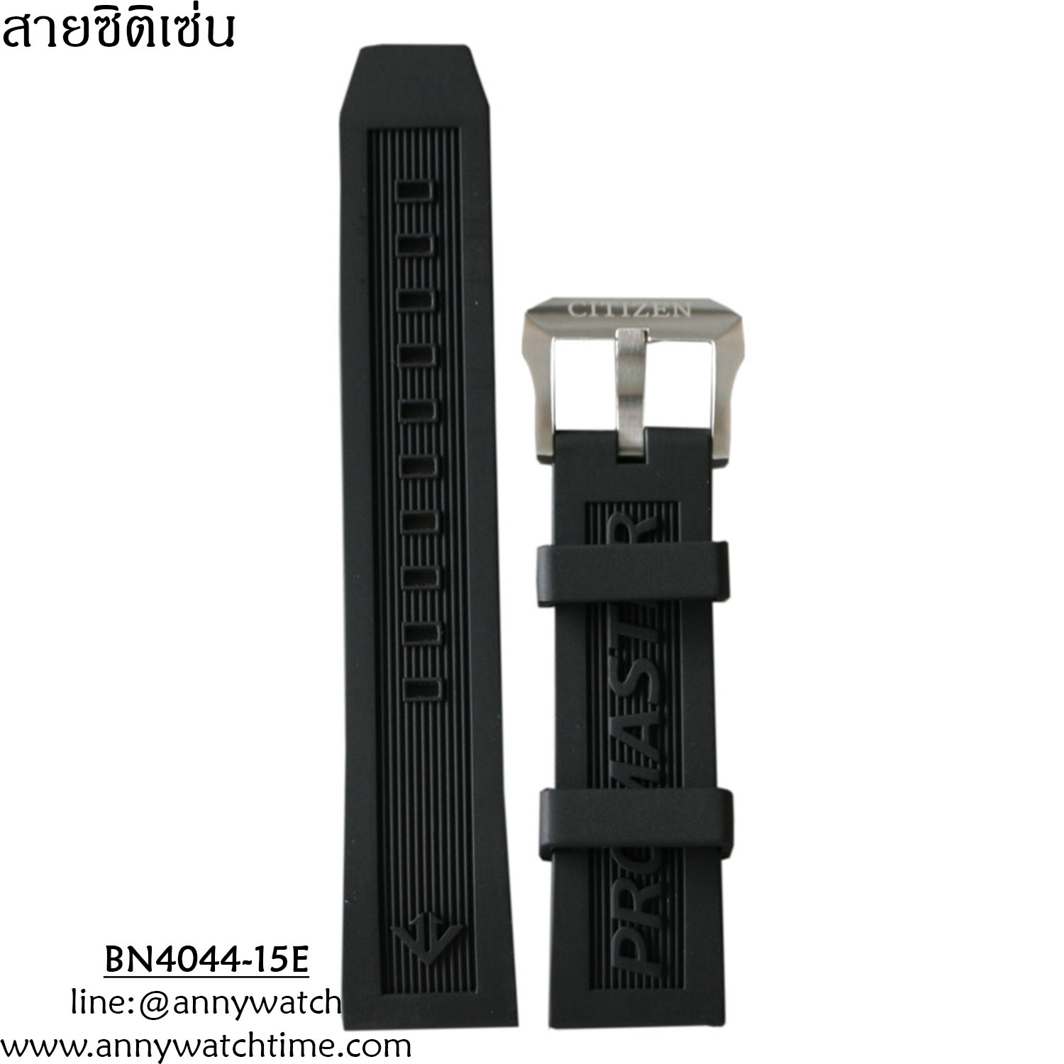 สายCITIZEN BN4044-15E