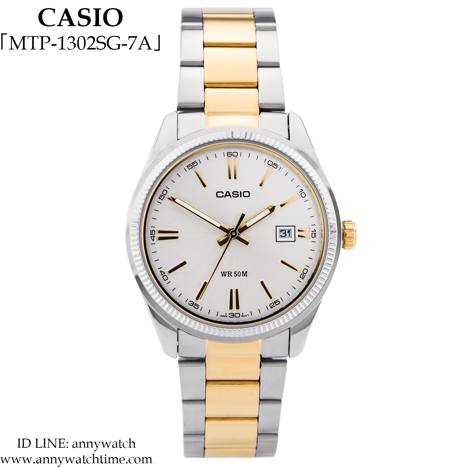 CASIO MTP-1302SG-7A