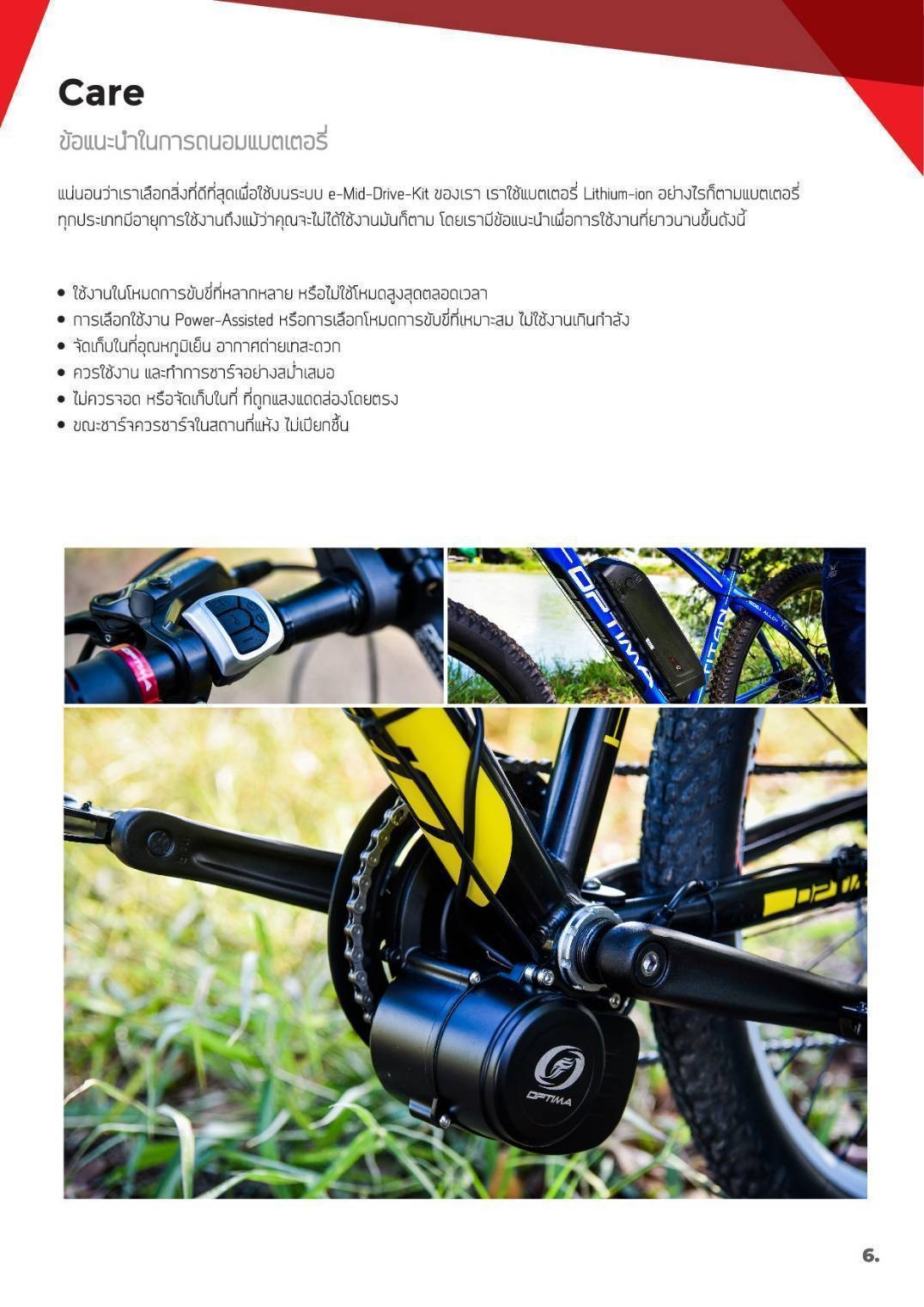 MEADOW E-TITAN E MID DRIVE ELECTRIC BICYCLE