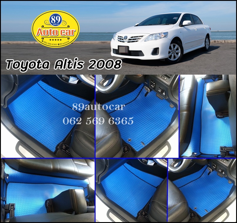 ยางปูพื้นรถยนต์ Toyota Altis 2006-2013 ธนูสีฟ้าขอบดำ