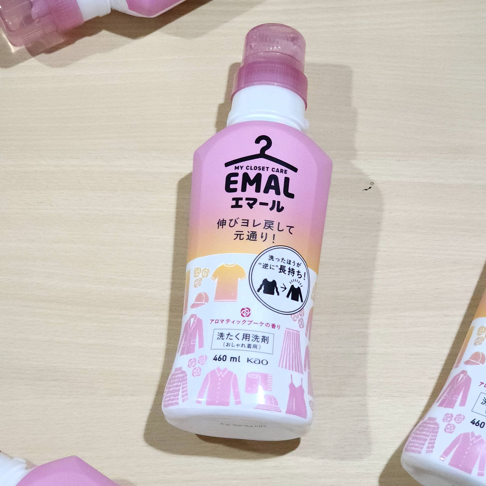 Kao Emal น้ำยาซักผ้าสูตรอ่อนโยนจากญี่ปุ่น ขนาด 460 ml