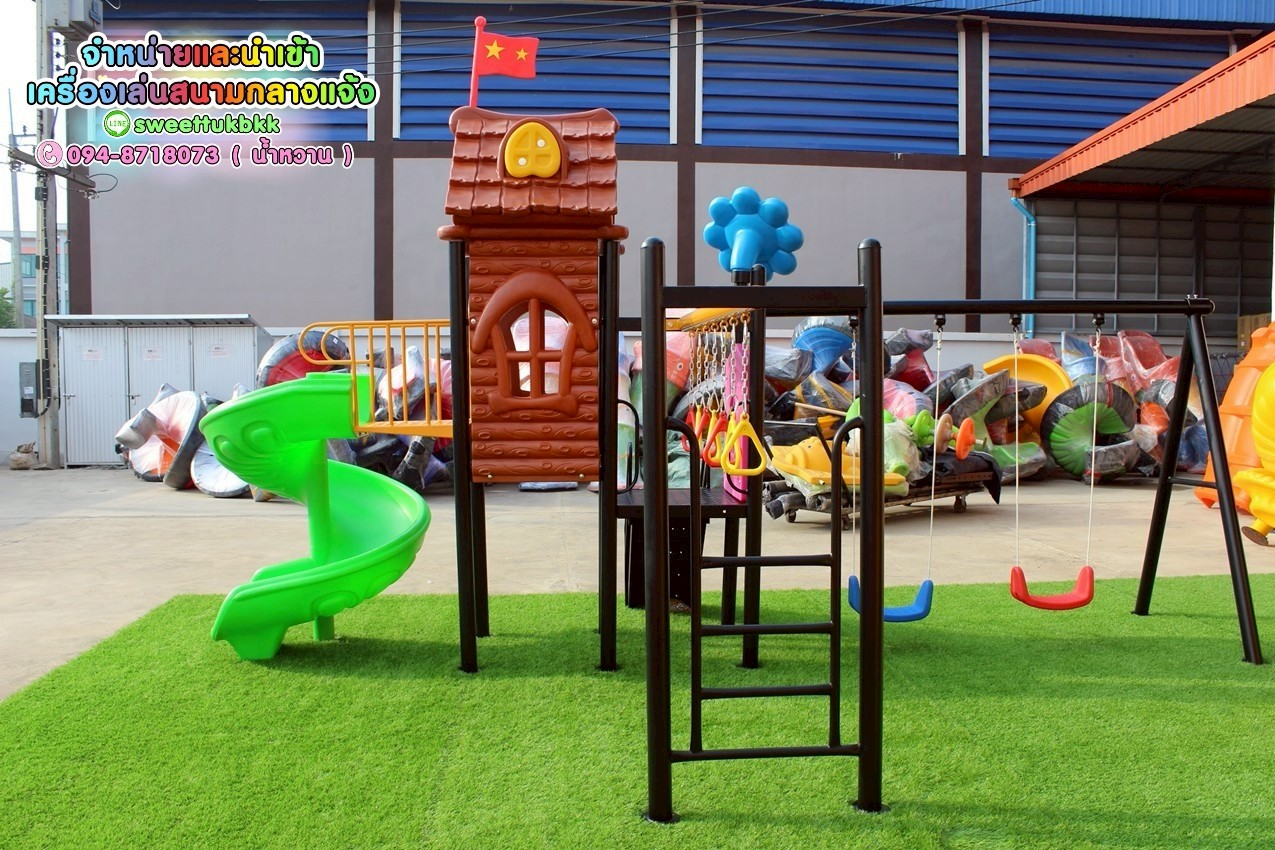 เครื่องเล่นสนาม-ชุด-wood-house-slideswing